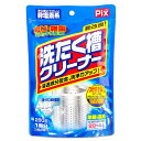 ピクス洗濯槽クリーナーAG 250G