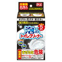 ピクス泡のトイレクリーナー(3)