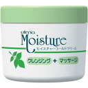 ウテナ モイスチャーコールドクリーム × 30点