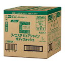 フィエスタピュアシャインボディウォッシュ業務用10L × 1点(3)