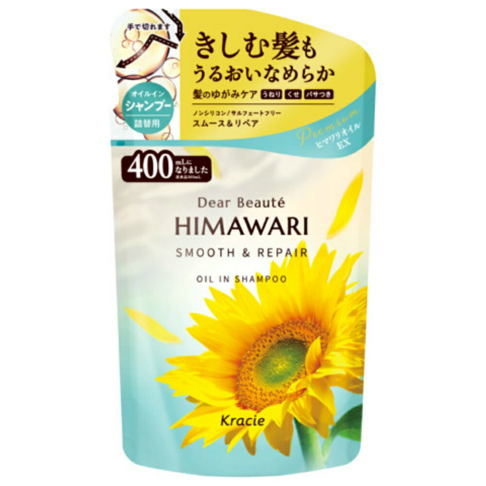 ディアボーテ オイルインシャンプー（スムース＆リペア） 詰替用 × 18点