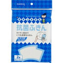 抗菌ふきん 2枚入(3)