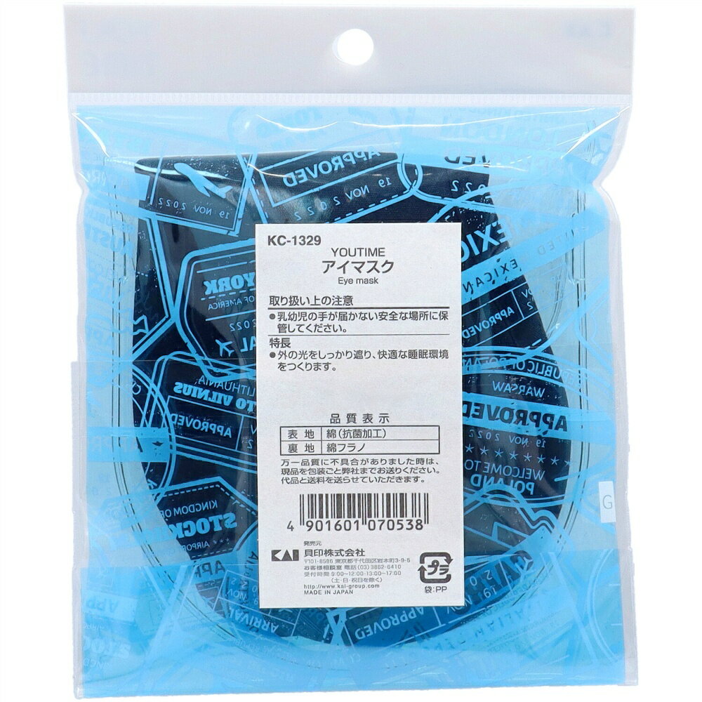 アズワン シリコーン製防音防水耳栓　インスタパティ　IP1000　4個入*8-7316-01