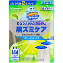 スクラビングバブル トイレスタンプフレグランス黒ズミケア リフレッシュシトラス替え2P × 12点