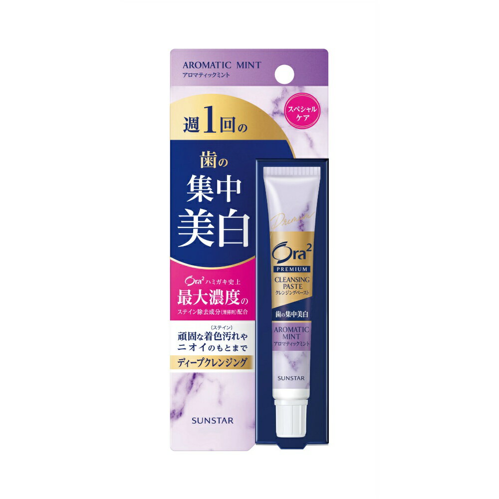 オーラツー プレミアム クレンジングペースト［アロマティックミント］17G × 60点