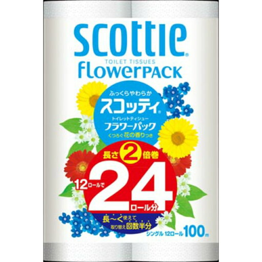 スコッティフラワーパック2倍巻き12Rシングル × 4点 スコッティフラワーパック2倍巻き12Rシングル × 4点