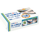 スコッティ ファイン 洗って使えるペーパータオル 40シート(3)