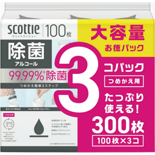 スコッティ ウェットティシュー 除菌 アルコール つめかえ用 3コパック × 8点 スコッティ ウェットティシュー 除菌 アルコール つめかえ用 3コパック × 8点