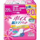 ポイズパッド 安心スーパー 20枚 お徳パック(3)
