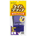 #341 ライトグリップ 3双入 Lパープル × 40点(3)