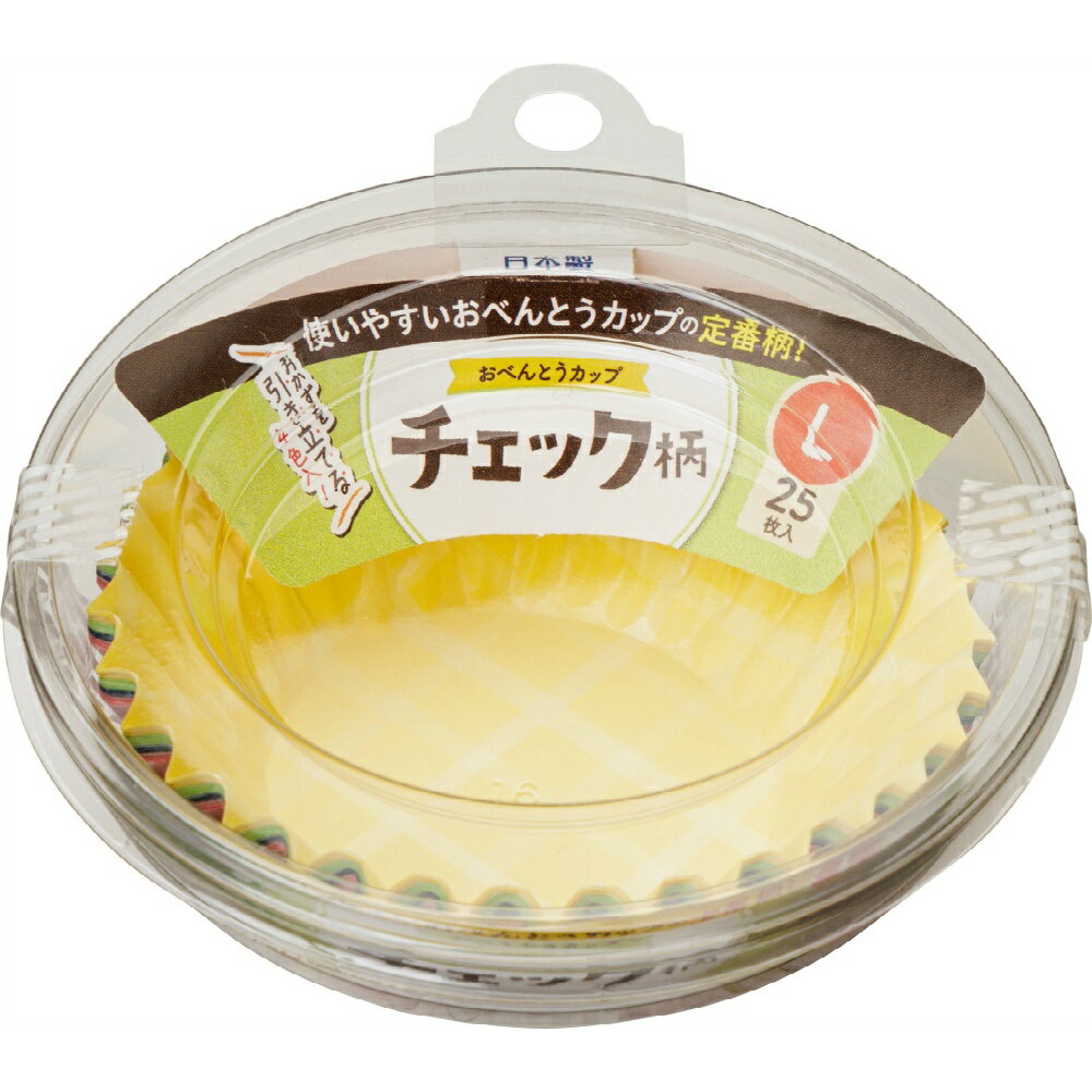 おべんとうカップチェック柄L4色25枚入