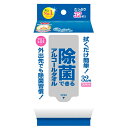 エリエール除菌アルコールタオル携帯32枚 × 36点(3)
