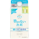 ファーファフリー& 洗剤 900g詰替パック × 8点