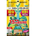 パワーガード250g × 32点