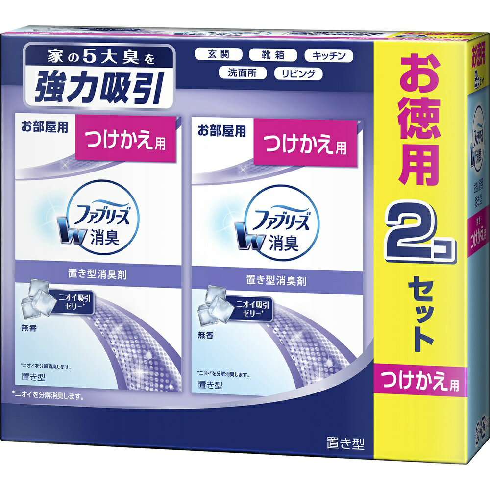 置き型ファブリーズ　無香　替130GX2 × 12点