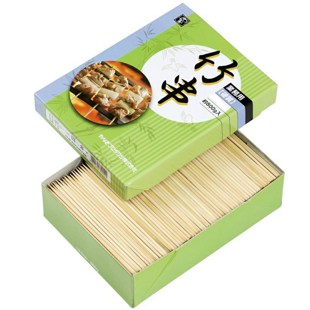 硬質串18cm800gバラ箱詰