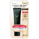 モイストラボ ハイカバー薬用美白BBクリーム<ナチュラルオークル> × 48点