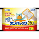 貼らないオンパックス10P