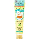 ジェノス ヘアクリーム しっとり × 3点