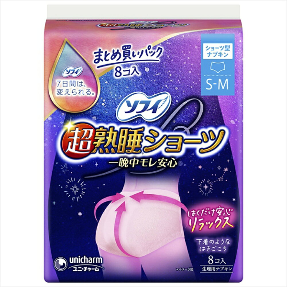 超熟睡ショーツは、下着のような履きごこちで一晩中モレ安心、ぐっすり熟睡。ナプキンとショーツが一体化したショーツ形状で、腰まで全面ガードするからうしろモレも安心。やわらかストレッチ素材で心地よく、スッキリシルエットで通気性も抜群！【表示成分】表面材:ポリエステル/ポリエチレン/色調:ピンク、白お肌に合わないときは医師に相談してください。使用後のナプキンは個別ラップに包んで専用箱に捨ててください。トイレに流さないでください。【使用方法用途など】生理時に適宜取り替えてご使用ください。【使用上の注意】お肌に合わないときは医師に相談してください。使用後のナプキンは個別ラップに包んで専用箱に捨ててください。トイレに流さないでください。【保管保存方法】開封後はほこりや虫などの異物が入らないよう、衛生的に保管してください。超熟睡ショーツは、下着のような履きごこちで一晩中モレ安心、ぐっすり熟睡。ナプキンとショーツが一体化したショーツ形状で、腰まで全面ガードするからうしろモレも安心。やわらかストレッチ素材で心地よく、スッキリシルエットで通気性も抜群！