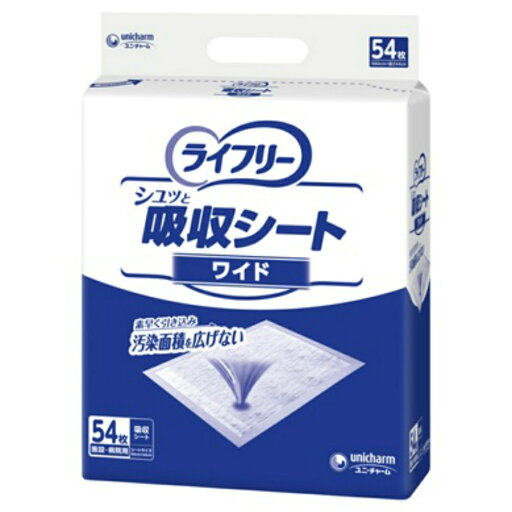 業務用Gライフリーシュッと吸収シートワイド54枚 × 4点 業務用Gライフリーシュッと吸収シートワイド54枚 × 4点