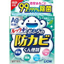 ルックおふろの防カビくん煙剤ミント 5G × 30点(3)