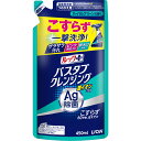 バスタブクレンジング 銀イオンP 替 450ML × 20点