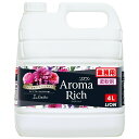 ソフラン アロマリッチ ジュリエット 4L