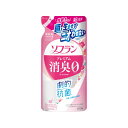 ソフラン プレミアム消臭 フローラルアロマの香り つめかえ用 380ml