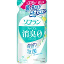ソフラン プレミアム消臭 フレッシュグリーンアロマの香り つめかえ用 380ml