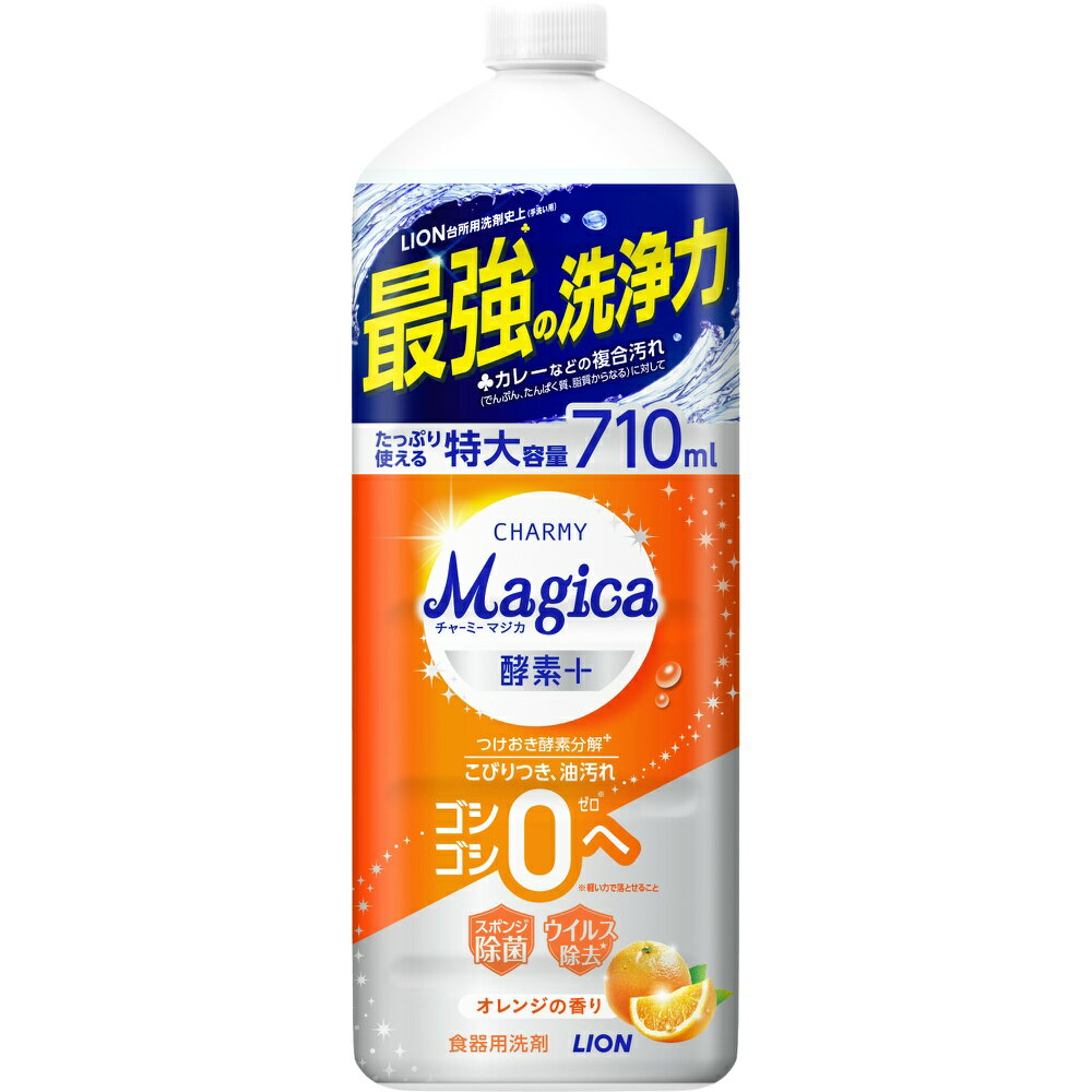 CHARMY　Magica　酵素＋（プラス）オレンジの香りつめかえ用大型サイズ