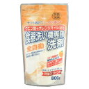 クエン酸+オレンジオイル配合自動食器洗い800G × 15点