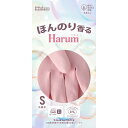 ハルムSピンク(3)