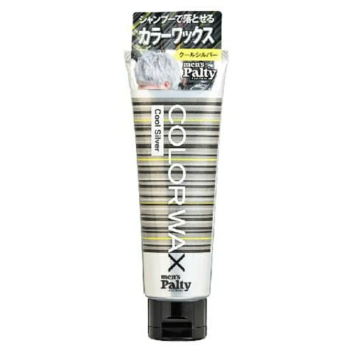 メンズパルティ カラーワックス <クールシルバー> メンズパルティ カラーワックス <クールシルバー>