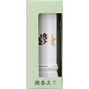 線香立て 陶器 × 12点