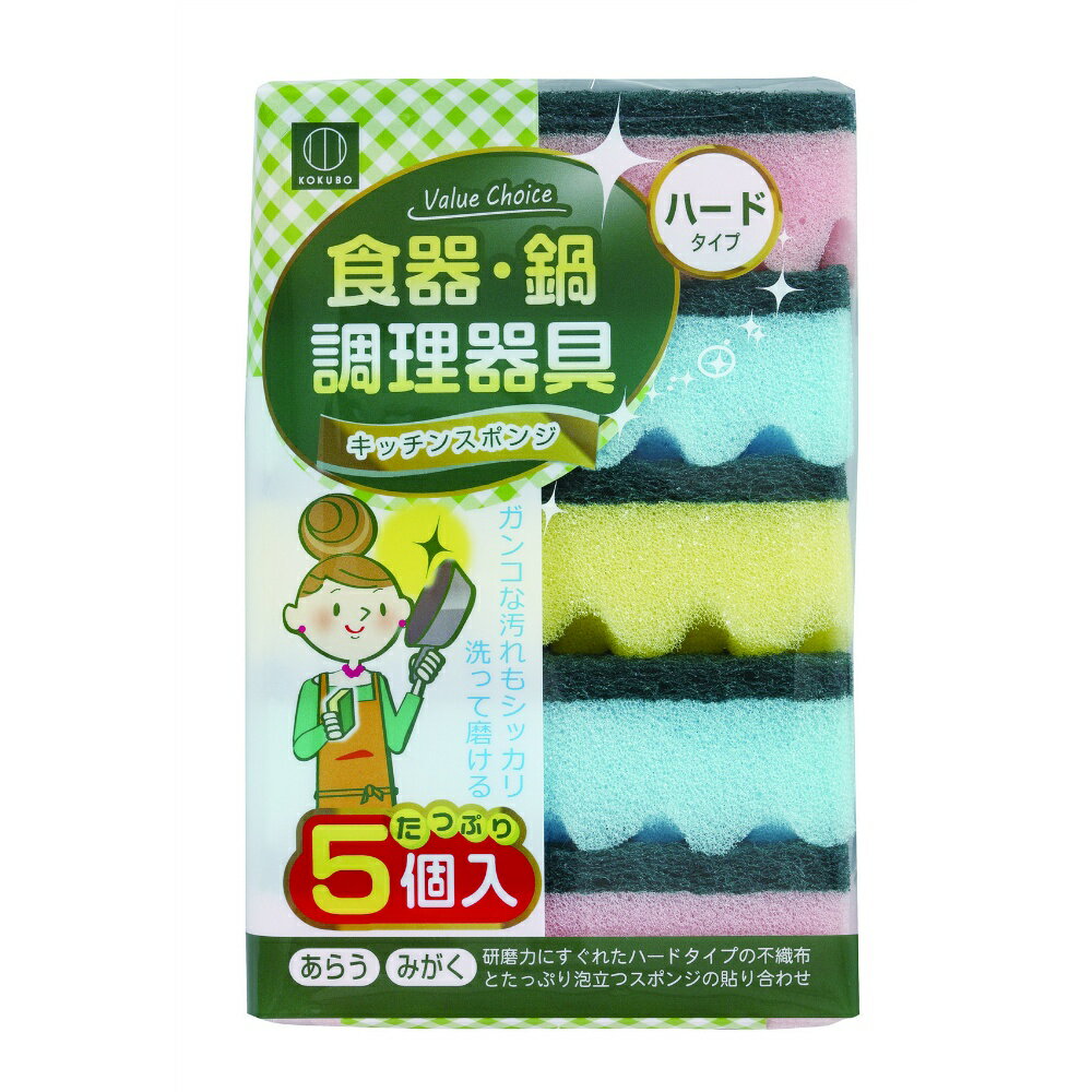 バリューチョイス　キッチンスポンジ　ハードタイプ5個入 × 120点