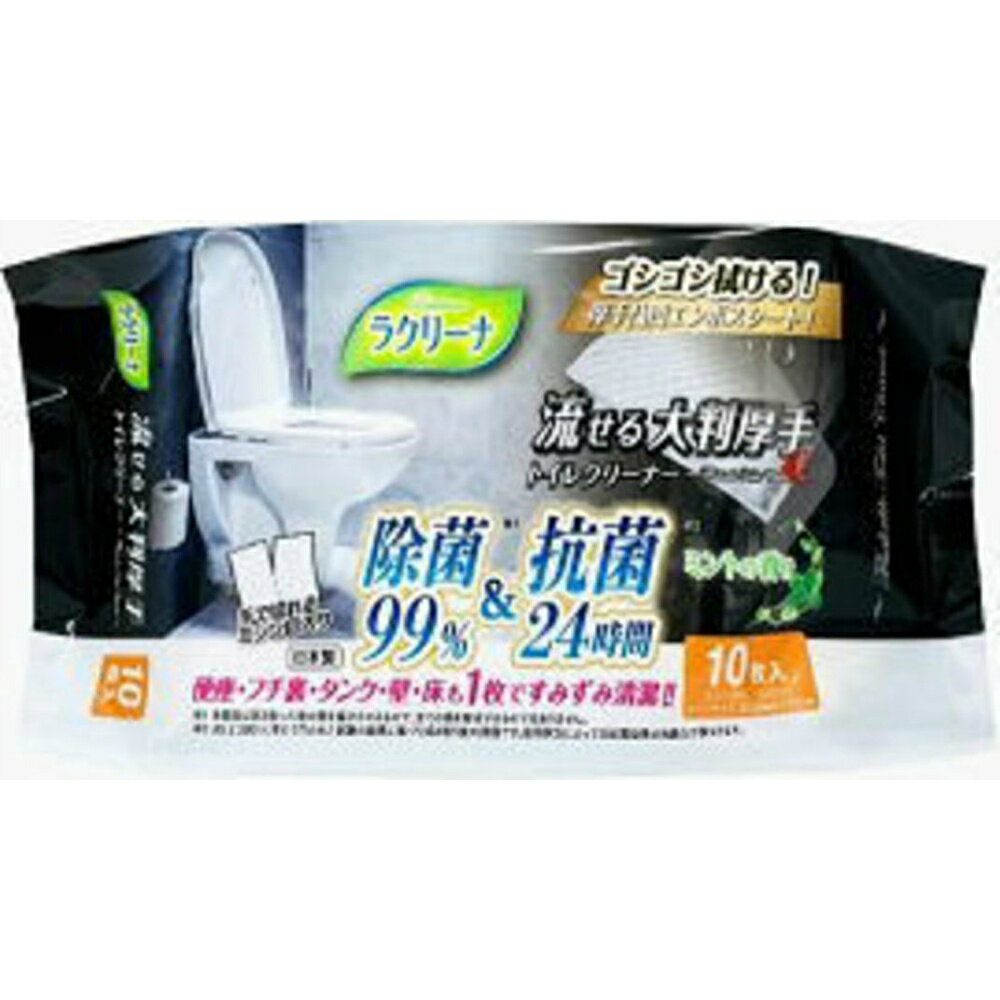 ラクリーナ大判厚手流せるトイレクリーナ10枚 × 40点(3.0)