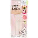 毛穴パテ職人 フィットスキンBBクリーム × 72点
