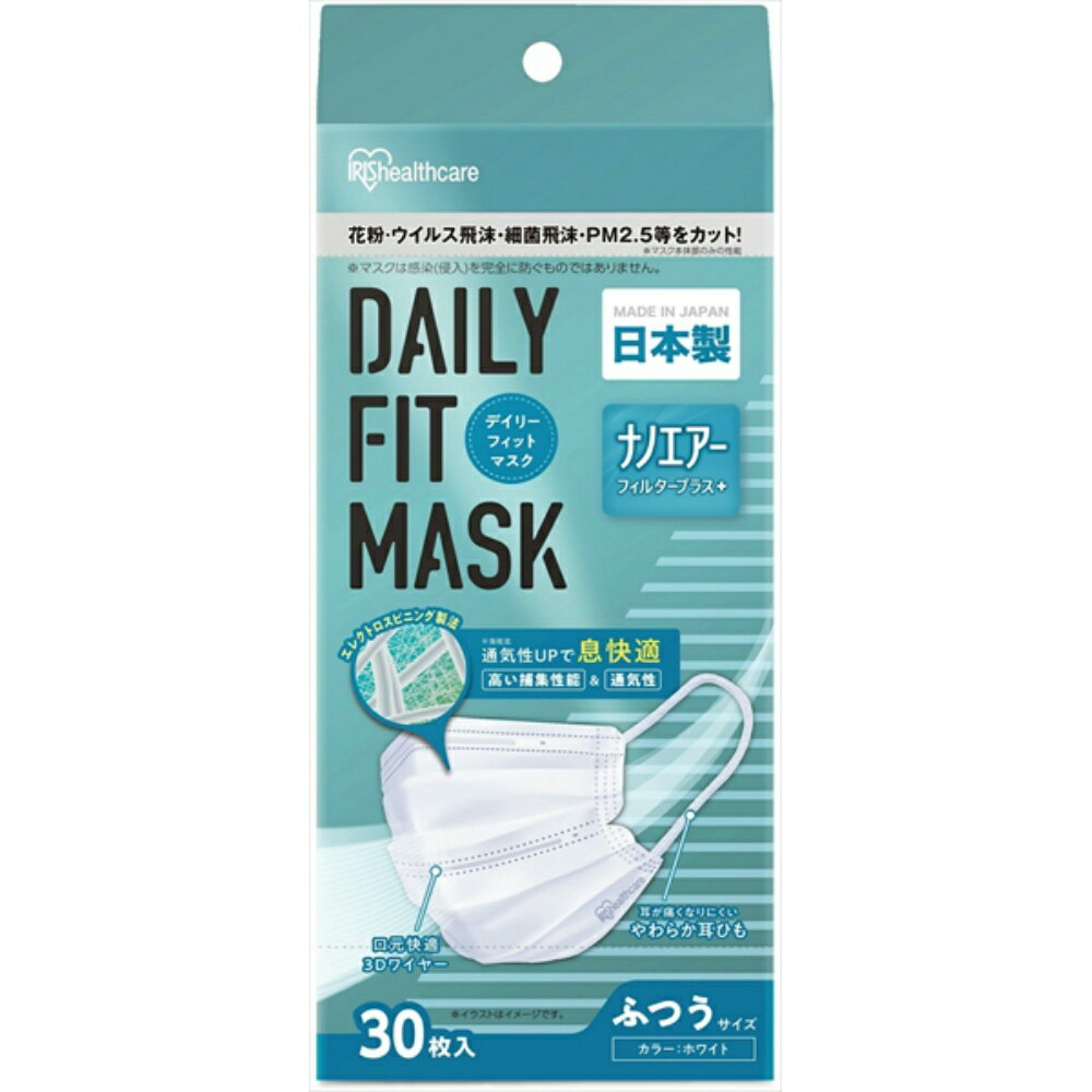 DAILY FIT MASK ナノエアーフィルタープラス ふつうサイズ 30枚 PN−DNI30L