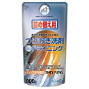 ドライニング 詰替え 800g