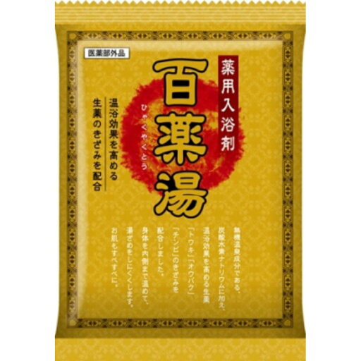百薬湯 1包入 × 200点 百薬湯 1包入 × 200点