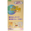 ぴったりゴム手袋S