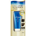 ジュレーム iP タラソリペア キューティクルボンド ヘアオイル × 24点(3)