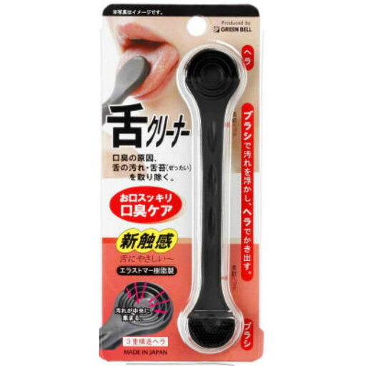G−2180舌クリーナー(ブラシ&ヘラ) × 60点 G−2180舌クリーナー(ブラシ&ヘラ) × 60点