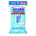 水に流せる除菌ウェットティシュ10枚*3P × 96点(3)