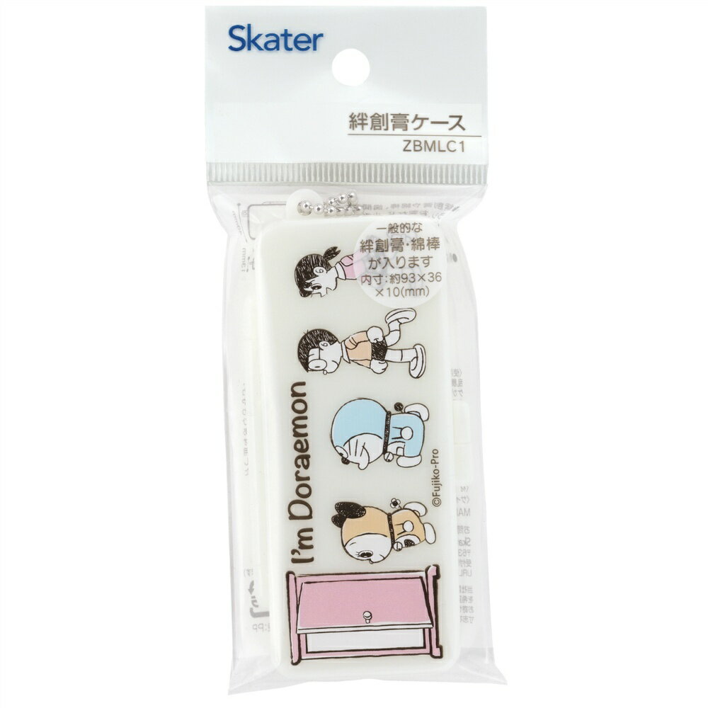 (仕入販売の場合)【350円(税抜)以上での販売のご協力をよろしくお願いします。】ばんそうこうや綿棒、歯間ブラシ、お薬など、小さなものを保護しながら収納。持ち運びに便利なボールチェーン付き。開けやすいがま口タイプ。【表示成分】ポリプロピレン使用上のご注意をご確認ください。本来の用途以外に使用しないで下さい。誤った使用方法に起因する損害は一切補償をいたしません。【使用方法用途など】ばんそうこうや綿棒、歯間ブラシ、お薬など、小さなものを保護しながら収納【使用上の注意】使用上のご注意をご確認ください。本来の用途以外に使用しないで下さい。誤った使用方法に起因する損害は一切補償をいたしません。【保管保存方法】火のそばに置かないで下さい。直射日光を避けて保管して下さい。お子様の手の届かない所に保管して下さい。(仕入販売の場合)【350円(税抜)以上での販売のご協力をよろしくお願いします。】ばんそうこうや綿棒、歯間ブラシ、お薬など、小さなものを保護しながら収納。持ち運びに便利なボールチェーン付き。開けやすいがま口タイプ。