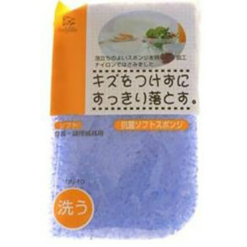 DN　ソフトスポンジS
