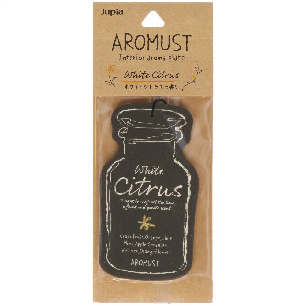 アロマストプレート ホワイトシトラス