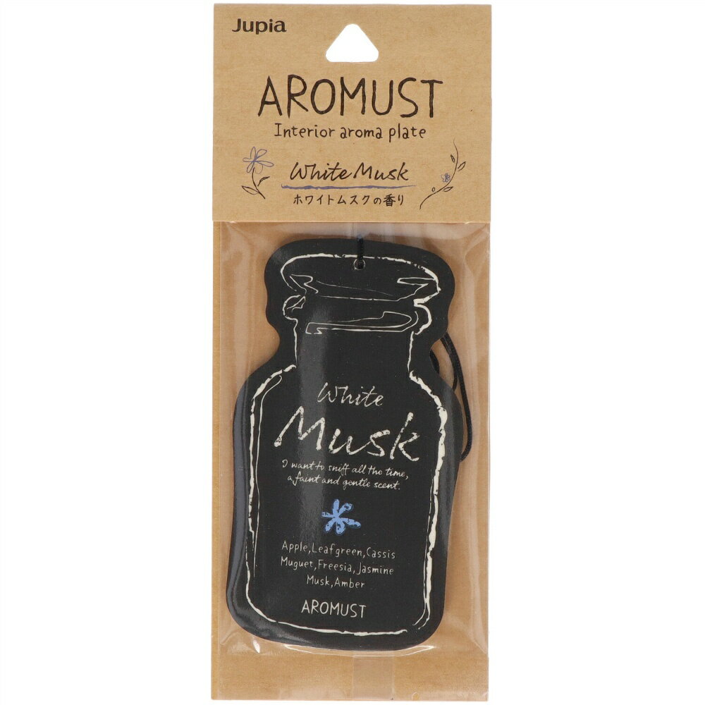 アロマストプレート ホワイトムスク