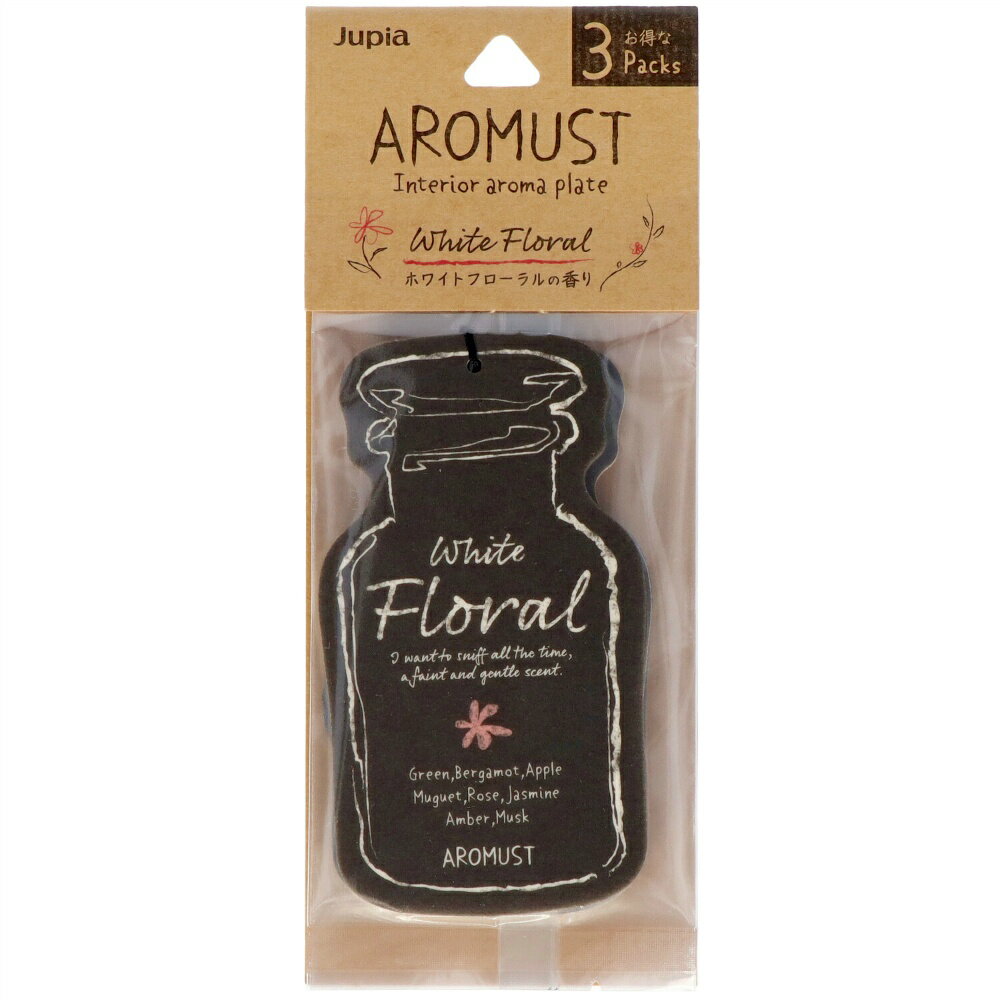 アロマストプレート3個パック ホワイトフローラル